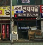 에이엔디전자저울