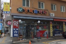 청북솔약국