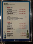 서문일식