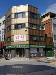 숙제한의원