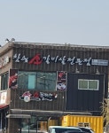소플러스 본점
