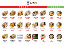 장상궁김밥 롯데백화점중동점