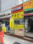 중랑역범양공인중개사사무소