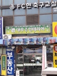 대우종합인테리어