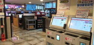 아이팝PC 수원역점