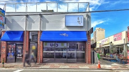 효성