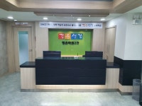 깊은생각 평촌학원 2관 고등수학