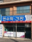 이레기획