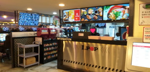 아이팝PC 수원역점