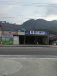 청룡자동차부분정비서비스
