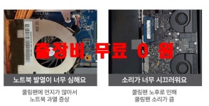 컴퓨터수리