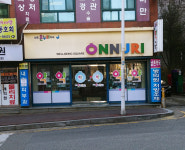 온누리남촌약국