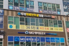 두리이비인후과의원