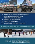 지산리조트 탑레포츠 렌탈샵