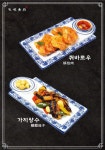 미래식부
