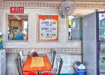 서울왕만두김밥