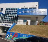 옥천군청소년수련관운동장