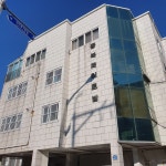 동복화이트빌