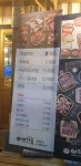 이차돌 의왕역점