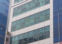 위례탑비뇨기과의원