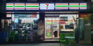 세븐일레븐 역삼해피점