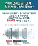 비엠텍