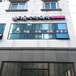 티움수학과학학원