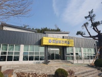 금남면보건지소