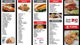 아이팝PC 수원역점