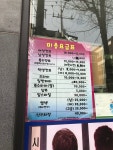 개성시대헤어컬렉션