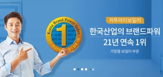 비엠텍