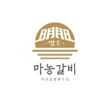 명호마농갈비 중문점