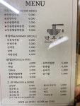 맛우짜