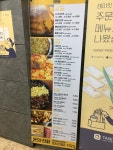 플라잉볼익스프레스 한양대점