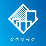 삼성부동산중개사무소