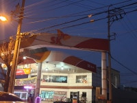 SK엔크린 스마일주유소