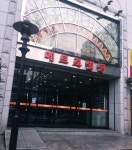 태산교육