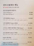스시순