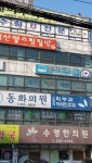 동화의원