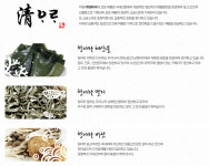 청아라