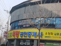 한국신장장애인협회 구미지부