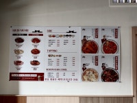 놀부부대찌개 흥부찜닭 전남무안점