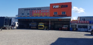 한국타이어 여수산단점
