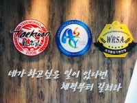 부영태권스토리