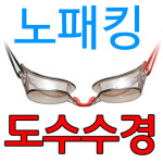 신촌하드렌즈샵안경원