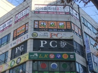 차오름학원