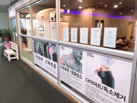 디에이블짐 한사랑사우나