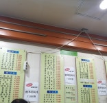 스넥짱