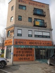 블랙박스세상