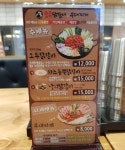 오투닭갈비&부대찌개 광교중흥점